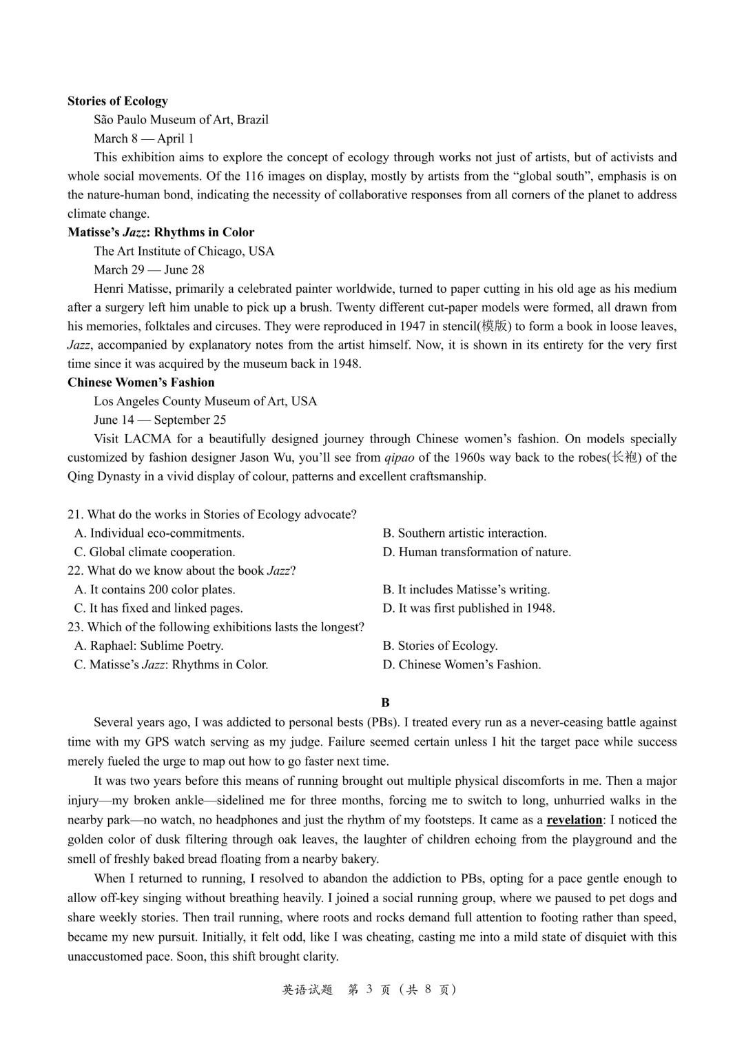 【高质量真题】烟台市2026年高考第一次诊断性测试英语试题卷+听力音频+答案+词汇整理 第6张