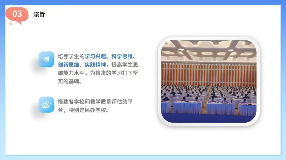 2026数学竞赛“丁一杯”真题曝光!不只是刷题,更是给孩子一次评优争章的“思维体检” 第4张