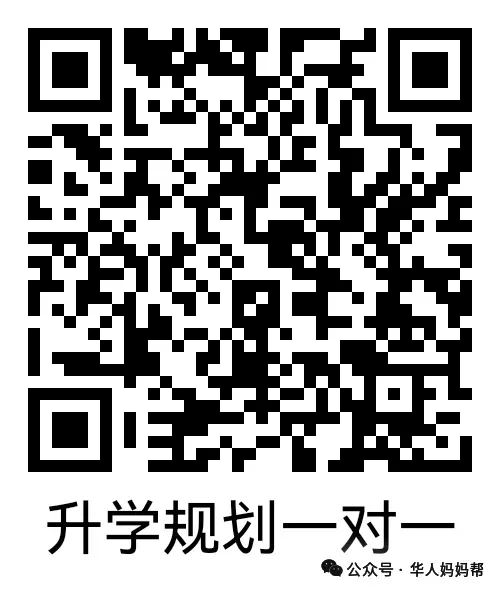 【高质量真题】烟台市2026年高考第一次诊断性测试英语试题卷+听力音频+答案+词汇整理 第12张