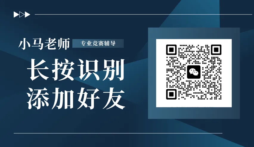 2026数学竞赛“丁一杯”真题曝光!不只是刷题,更是给孩子一次评优争章的“思维体检” 第15张