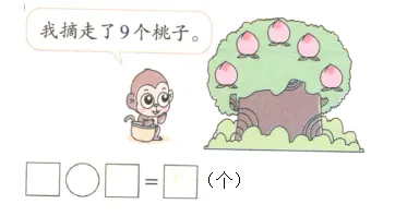 人教一年级数学下册第一次月考试卷2套+答案! 第22张 人教一年级数学下册第一次月考试卷2套+答案! 第22张