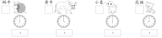 人教一年级数学下册第一次月考试卷2套+答案! 第23张 人教一年级数学下册第一次月考试卷2套+答案! 第23张