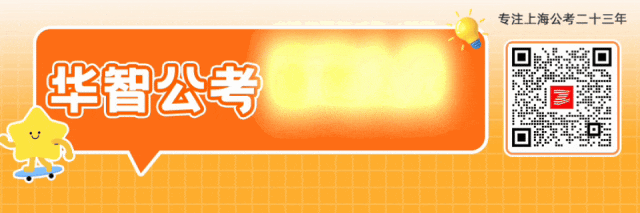 最后一次!事业单位联考A类模考,3月26日开考! 第1张