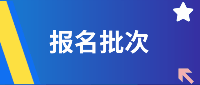 桐乡小升初分班考不用慌!历年真题卷免费领,提前练! 第1张