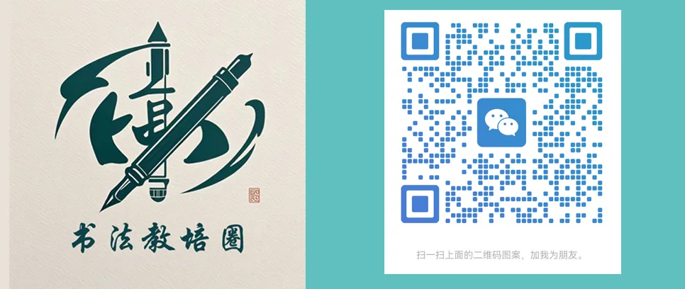 【书法测试】20030 新版A3试卷1到6年级试卷36页 第7张