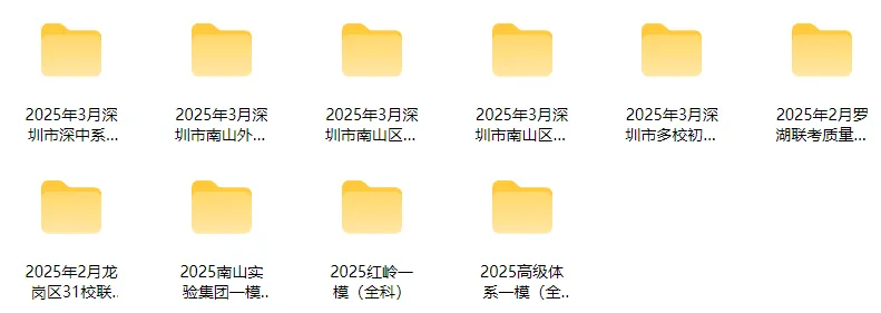 最新!龙岗区初三中考适应性考试提前!附历年真题 第16张