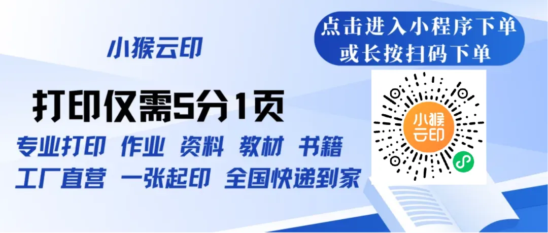 江西省吉安市2026届高三下学期3月模拟考试数学试题及答案 第2张 江西省吉安市2026届高三下学期3月模拟考试数学试题及答案 第2张