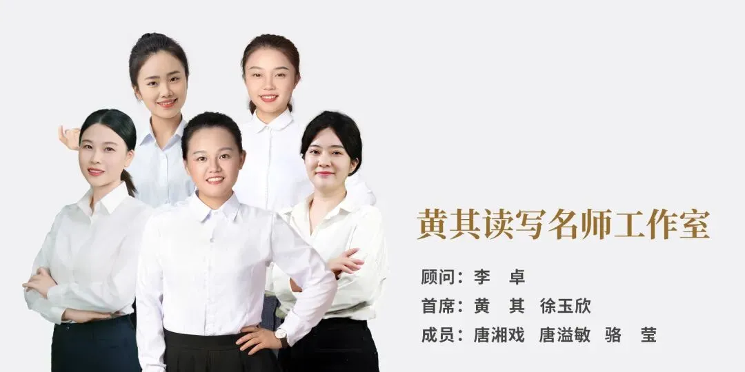 真题解析 | 打破标准束缚,让思想自由生长 第1张 真题解析 | 打破标准束缚,让思想自由生长 第1张