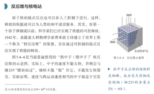 2026年江门市高三一模物理真题+详解 第2张