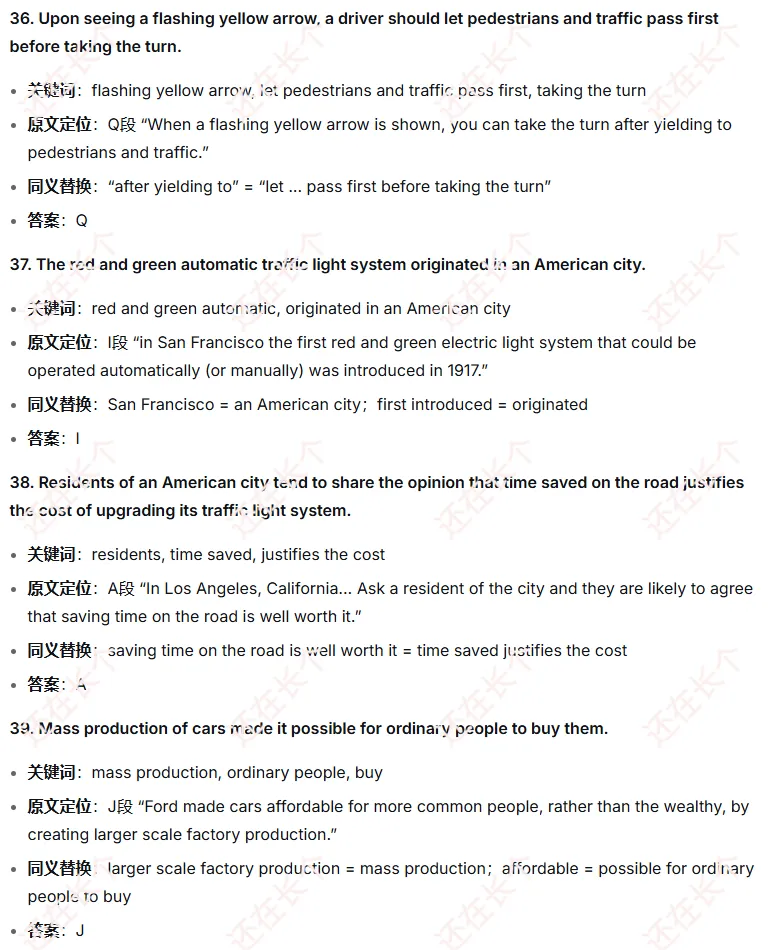 2025年12月英语六级真题(第3套)真题试卷+参考答案 第4张 2025年12月英语六级真题(第3套)真题试卷+参考答案 第4张
