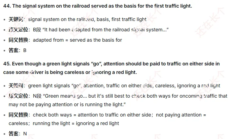 2025年12月英语六级真题(第3套)真题试卷+参考答案 第6张 2025年12月英语六级真题(第3套)真题试卷+参考答案 第6张