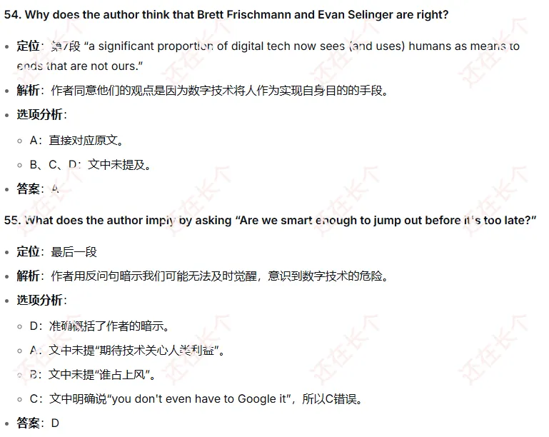 2025年12月英语六级真题(第3套)真题试卷+参考答案 第10张 2025年12月英语六级真题(第3套)真题试卷+参考答案 第10张