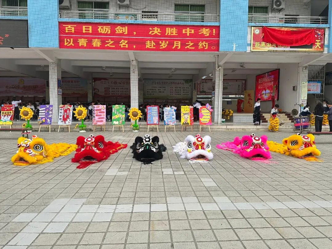 百日冲刺踏征程,青春无悔战中考——广宁县宾亨镇中心学校2026年百日誓师大会 第6张