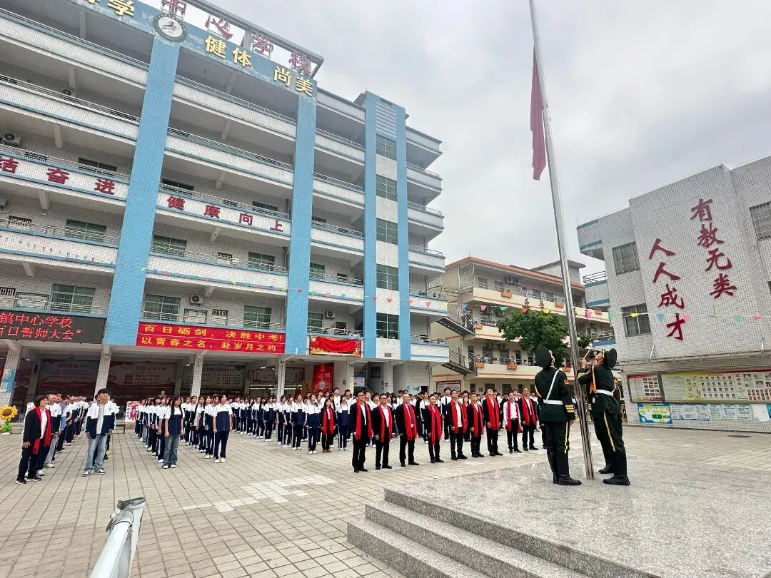百日冲刺踏征程,青春无悔战中考——广宁县宾亨镇中心学校2026年百日誓师大会 第9张