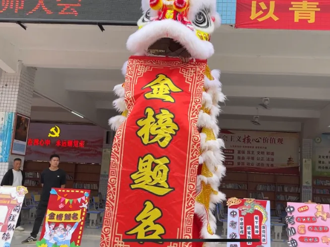 百日冲刺踏征程,青春无悔战中考——广宁县宾亨镇中心学校2026年百日誓师大会 第15张