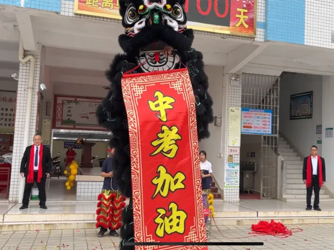 百日冲刺踏征程,青春无悔战中考——广宁县宾亨镇中心学校2026年百日誓师大会 第17张