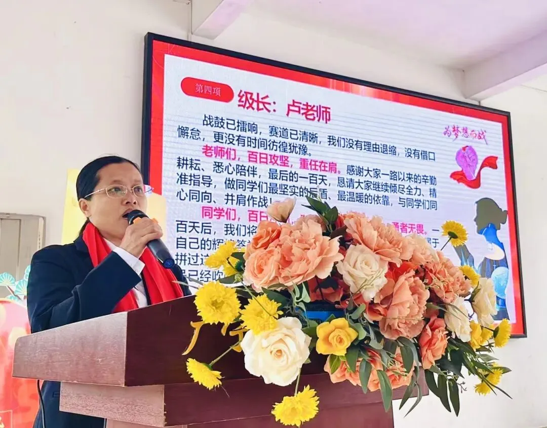 百日冲刺踏征程,青春无悔战中考——广宁县宾亨镇中心学校2026年百日誓师大会 第20张