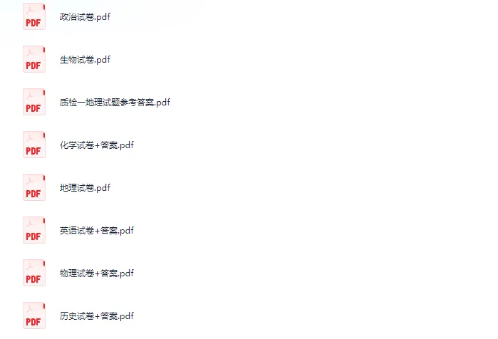 2026.3月石家庄高三质检全科试卷(含答案) 第1张