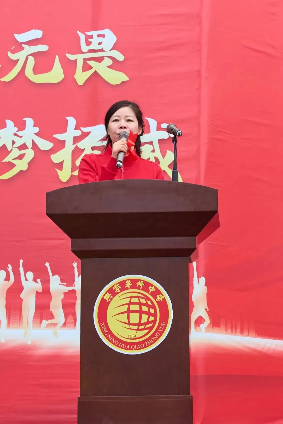 百日冲刺,逐梦中考!七秩芳华,必谱华章! ——兴宁市华侨中学2026届百日誓师大会燃爆全场! 第8张