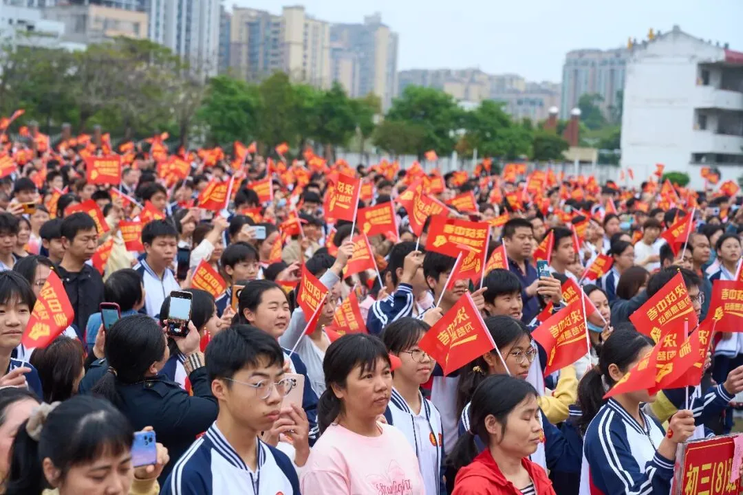 百日冲刺,逐梦中考!七秩芳华,必谱华章! ——兴宁市华侨中学2026届百日誓师大会燃爆全场! 第34张