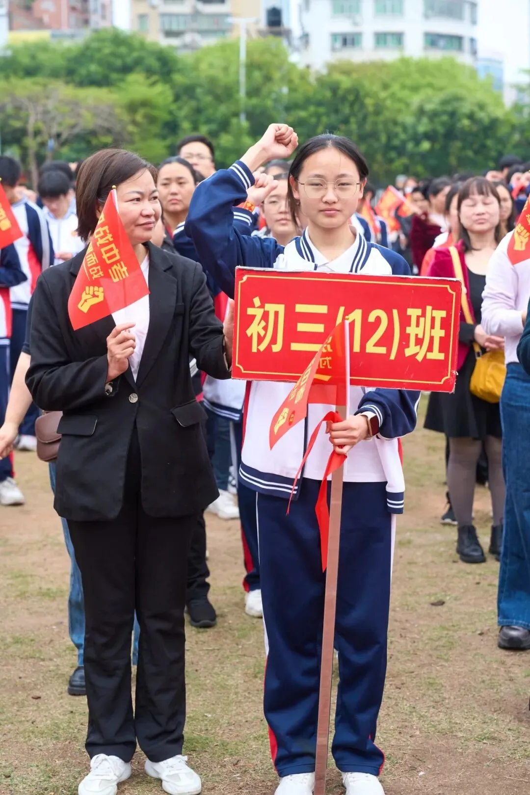 百日冲刺,逐梦中考!七秩芳华,必谱华章! ——兴宁市华侨中学2026届百日誓师大会燃爆全场! 第38张
