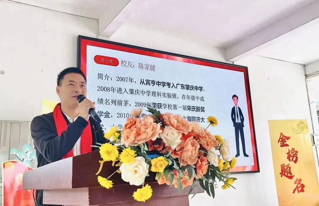 百日冲刺踏征程,青春无悔战中考——广宁县宾亨镇中心学校2026年百日誓师大会 第28张