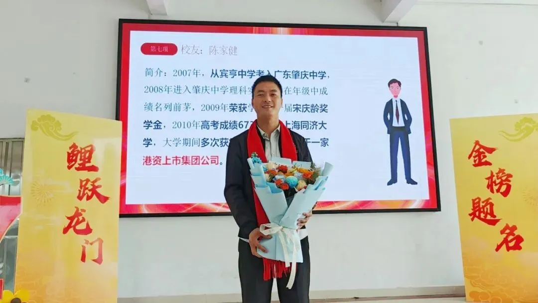 百日冲刺踏征程,青春无悔战中考——广宁县宾亨镇中心学校2026年百日誓师大会 第30张