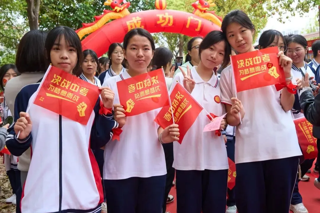 百日冲刺,逐梦中考!七秩芳华,必谱华章! ——兴宁市华侨中学2026届百日誓师大会燃爆全场! 第47张