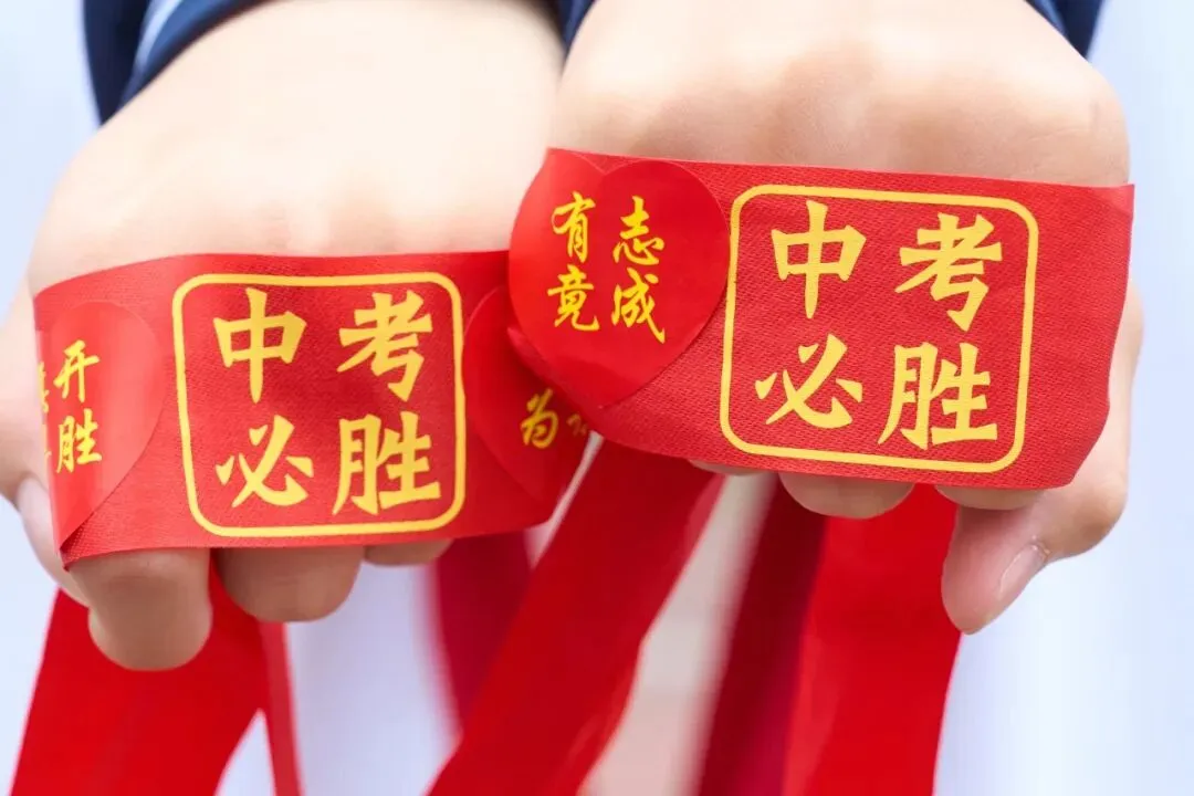 百日冲刺,逐梦中考!七秩芳华,必谱华章! ——兴宁市华侨中学2026届百日誓师大会燃爆全场! 第49张