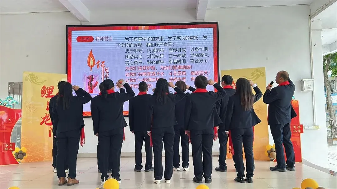 百日冲刺踏征程,青春无悔战中考——广宁县宾亨镇中心学校2026年百日誓师大会 第33张