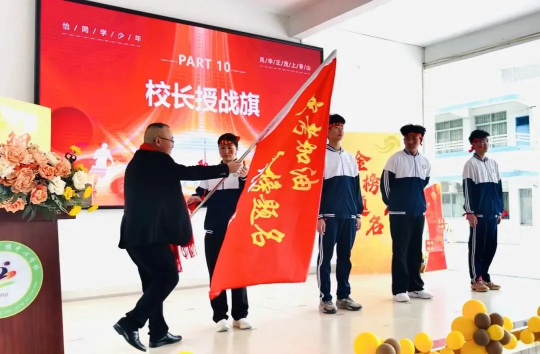 百日冲刺踏征程,青春无悔战中考——广宁县宾亨镇中心学校2026年百日誓师大会 第38张