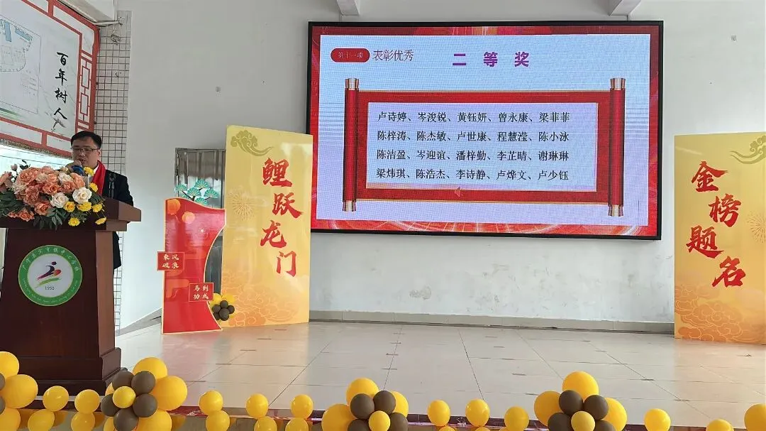 百日冲刺踏征程,青春无悔战中考——广宁县宾亨镇中心学校2026年百日誓师大会 第42张