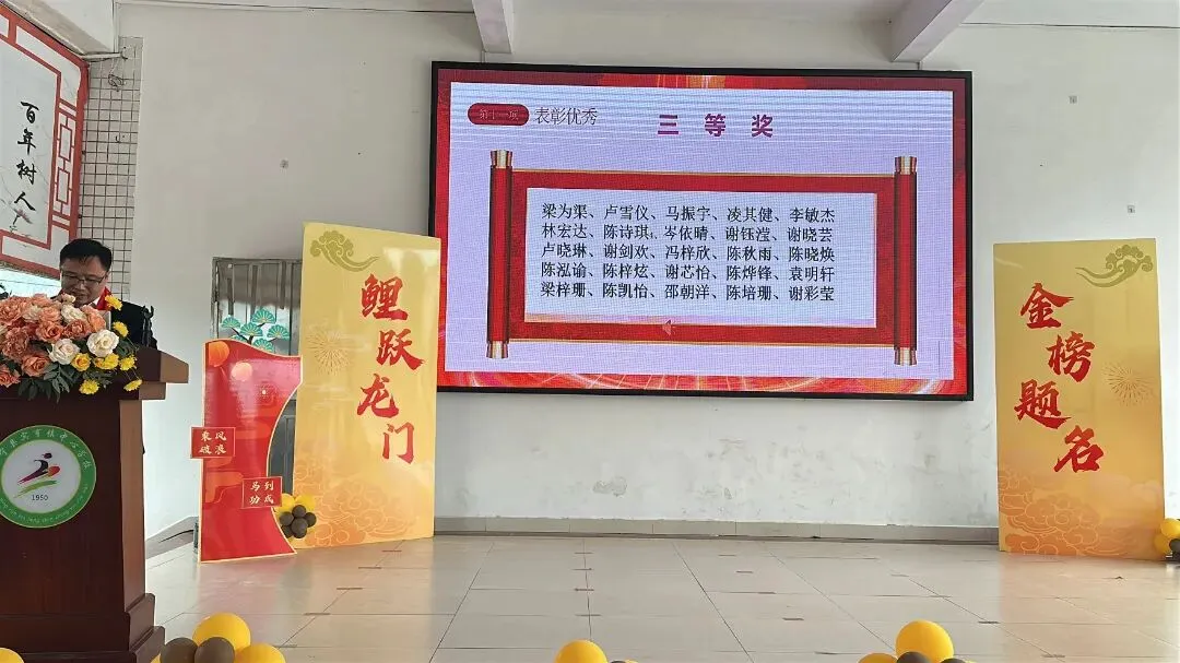 百日冲刺踏征程,青春无悔战中考——广宁县宾亨镇中心学校2026年百日誓师大会 第44张