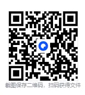 【山东专升本真题】2025年各公共科目真题汇总【英语计算机语文高等数学】含答案 第1张