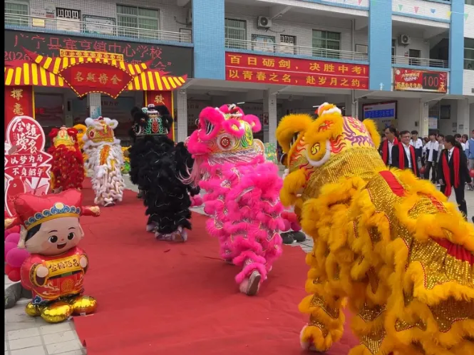 百日冲刺踏征程,青春无悔战中考——广宁县宾亨镇中心学校2026年百日誓师大会 第51张