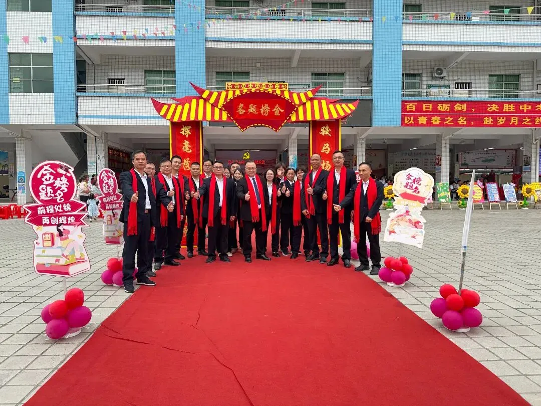 百日冲刺踏征程,青春无悔战中考——广宁县宾亨镇中心学校2026年百日誓师大会 第55张