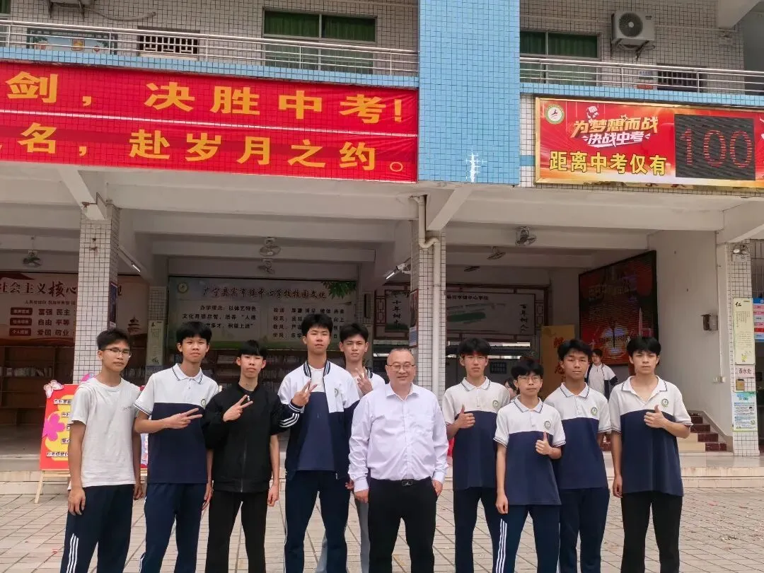 百日冲刺踏征程,青春无悔战中考——广宁县宾亨镇中心学校2026年百日誓师大会 第57张