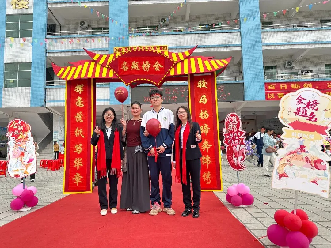 百日冲刺踏征程,青春无悔战中考——广宁县宾亨镇中心学校2026年百日誓师大会 第58张