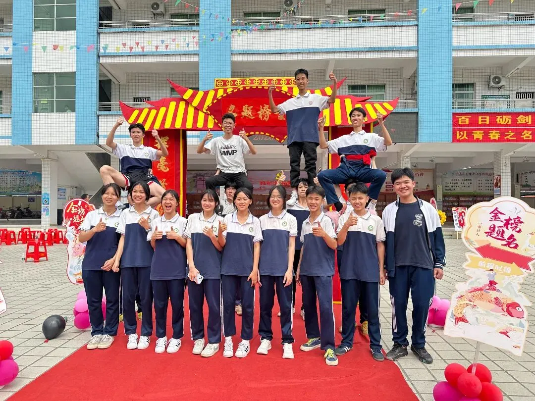 百日冲刺踏征程,青春无悔战中考——广宁县宾亨镇中心学校2026年百日誓师大会 第59张