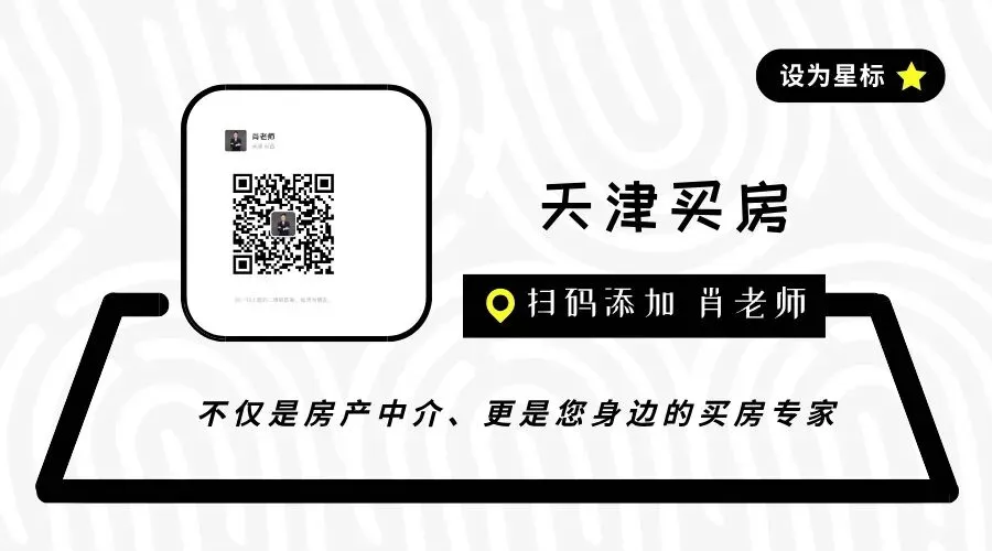 一文解读2026 年天津中考推荐生是什么? 第4张
