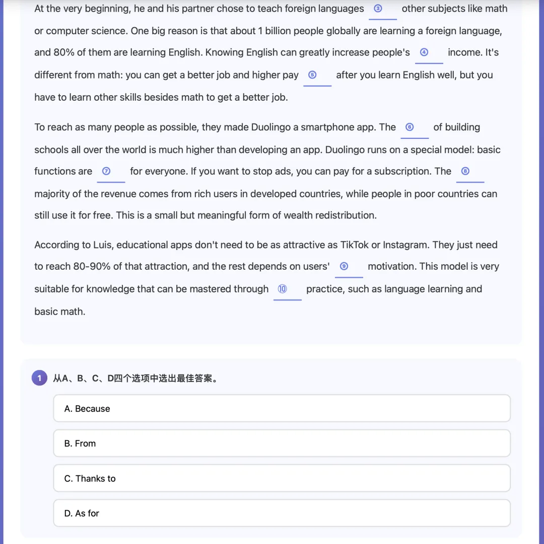扔个链接就出题!用AI做一个「英语真题自动生成器」,主打解放家长双手 第2张 扔个链接就出题!用AI做一个「英语真题自动生成器」,主打解放家长双手 第2张