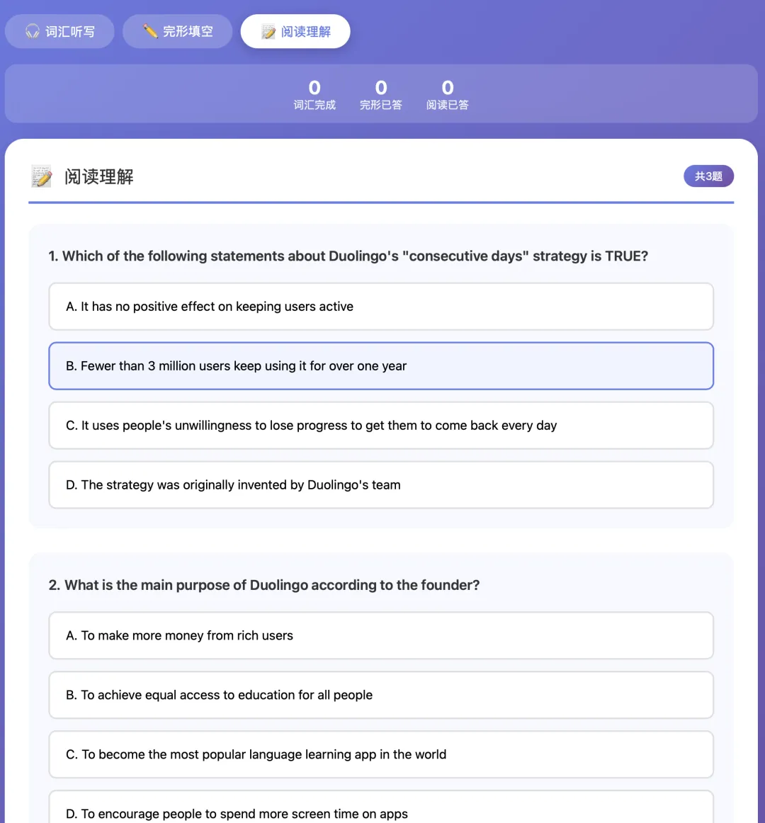 扔个链接就出题!用AI做一个「英语真题自动生成器」,主打解放家长双手 第3张 扔个链接就出题!用AI做一个「英语真题自动生成器」,主打解放家长双手 第3张
