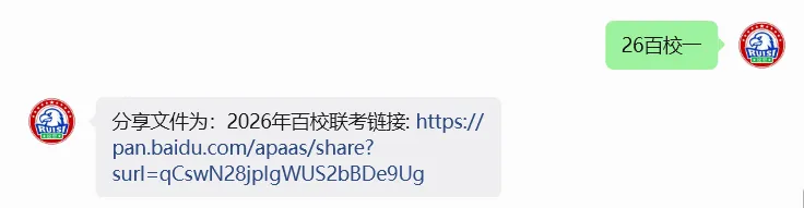 2026年山西中考百校联考一试题及答案 第5张
