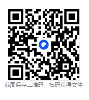 2025年江苏省事业单位真题+参考答案【含历年江苏省事业编试题+答案解析pdf】 第1张