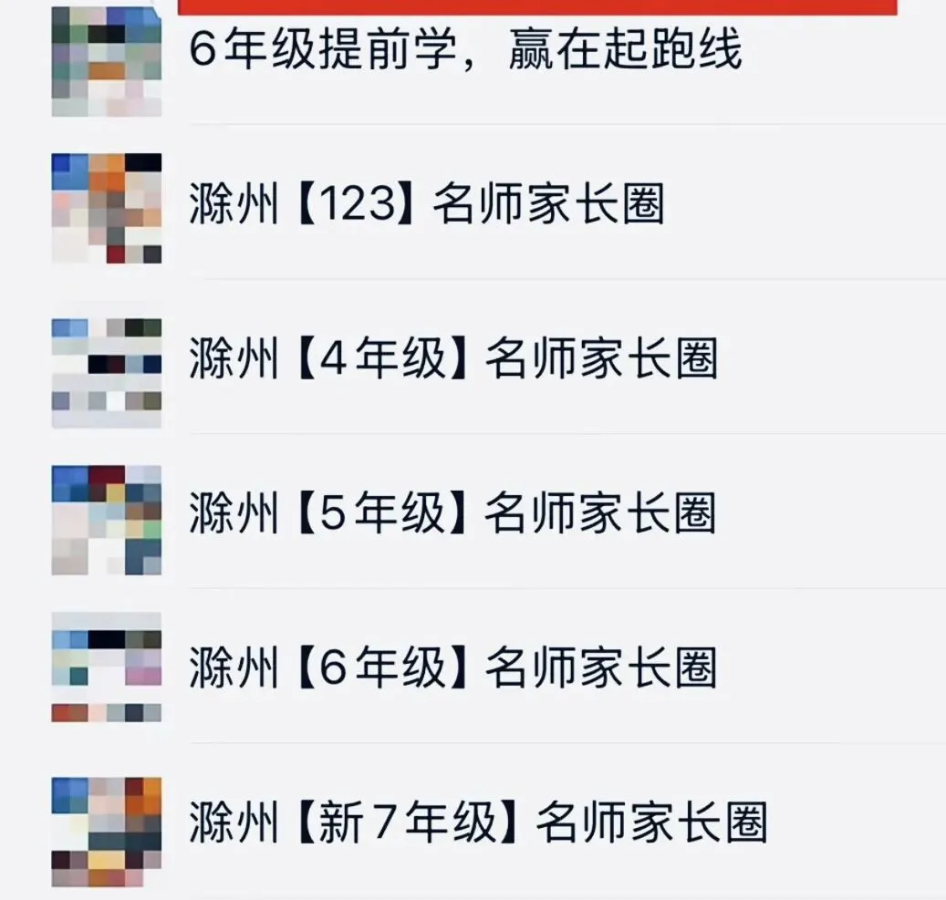 五中统考周测巨难试卷评析 第7张 五中统考周测巨难试卷评析 第7张