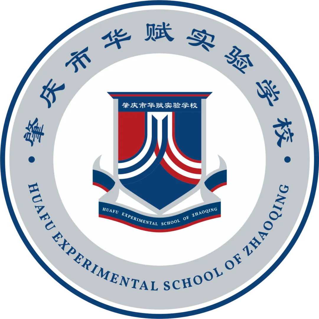 中考生关注!回肇庆高新区报考中考的初中毕业生必读 第7张