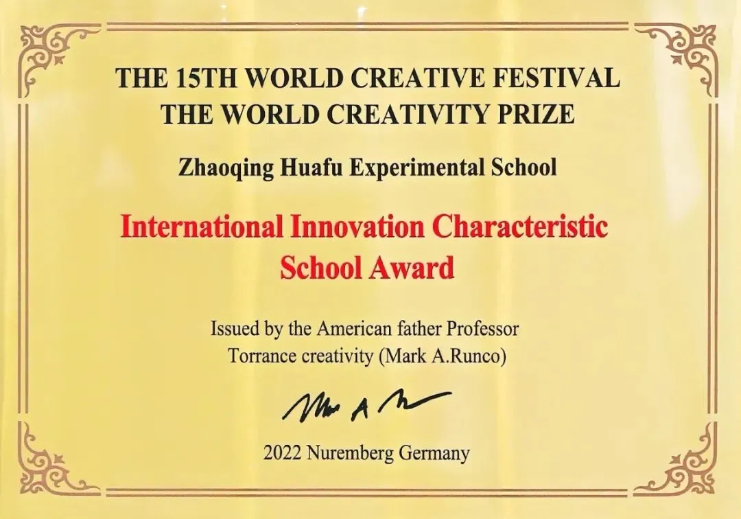 中考生关注!回肇庆高新区报考中考的初中毕业生必读 第8张