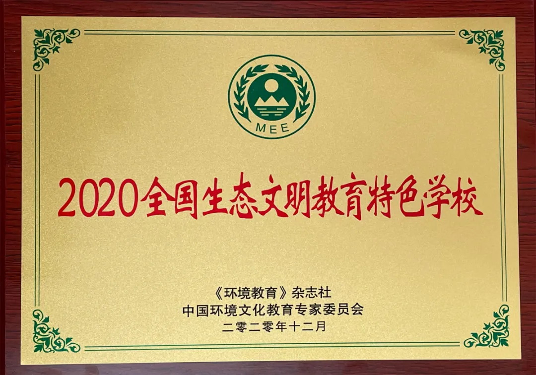 中考生关注!回肇庆高新区报考中考的初中毕业生必读 第9张