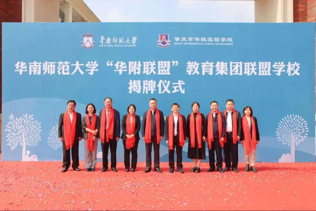 中考生关注!回肇庆高新区报考中考的初中毕业生必读 第14张