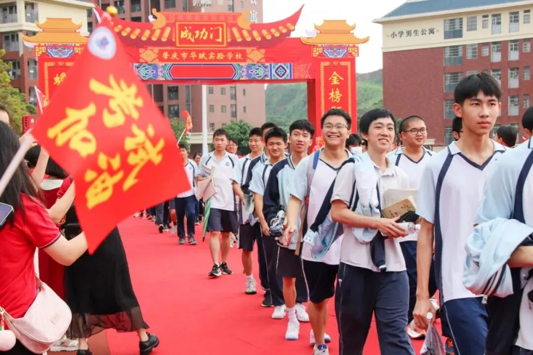 中考生关注!回肇庆高新区报考中考的初中毕业生必读 第15张